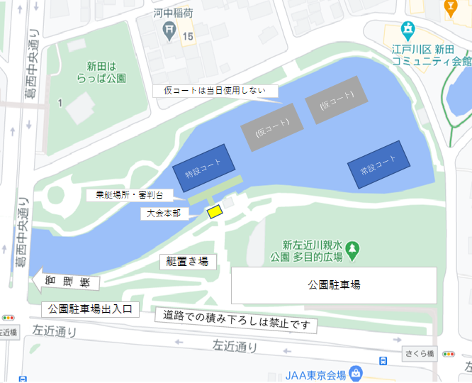 shinsakon